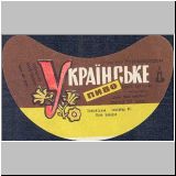 charkownovobaya (151).jpg